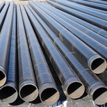 广安饮用水用涂塑钢管厂家价格保温钢管特别推荐图片3