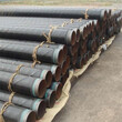 商丘国标TPEP防腐钢管厂家价格保温钢管特别推荐图片