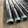吉林TPEP防腐钢管厂家价格保温钢管特别推荐图片