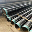 资阳ipn8710防腐钢管厂家价格保温钢管特别推荐图片