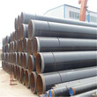 文山蒸汽保温钢管厂家价格保温钢管特别推荐图片