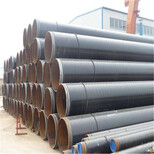 鹤岗大口径保温钢管厂家价格保温钢管特别推荐图片3