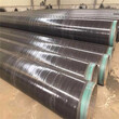 銅川蒸汽保溫鋼管廠家價格國標產品圖片