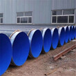 黑河蒸汽保温钢管厂家价格保温钢管特别推荐图片