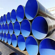 南充TPEP防腐钢管厂家价格保温钢管特别推荐图片