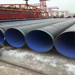 山西普通级3PE防腐钢管厂家价格保温钢管特别推荐图片0