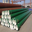通化普通级3PE防腐钢管厂家价格保温钢管特别推荐图片