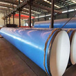 临沂TPEP防腐钢管厂家价格保温钢管特别推荐图片