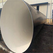 济南环氧煤沥青防腐钢管厂家价格保温钢管特别推荐图片