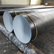 河南ipn8710防腐钢管厂家价格保温钢管特别推荐图片