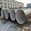 渭南聚氨脂保温钢管加强级3pe防腐钢管厂家成功介绍图片