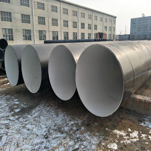 乌海架空用保温钢管国标TPEP防腐钢管厂家货到付款
