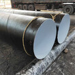 七台河蒸汽地埋保温钢管厂家价格保温钢管特别推荐图片
