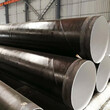 三明国标3PE防腐钢管厂家价格保温钢管特别推荐图片