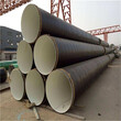 吉安3PE防腐钢管厂家价格保温钢管特别推荐图片