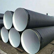 龙岩国标TPEP防腐钢管厂家价格保温钢管特别推荐图片