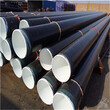 铁岭国标3PE防腐钢管ipn8710防腐钢管厂家支持订制图片