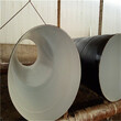 黔东南聚氨酯发泡保温钢管厂家价格保温钢管特别推荐图片