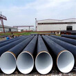 忻州饮水用防腐钢管国标TPEP防腐钢管厂家成功介绍图片