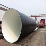 新余聚氨酯发泡保温钢管厂家价格保温钢管特别推荐图片0
