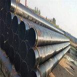 新余聚氨酯发泡保温钢管厂家价格保温钢管特别推荐图片2