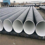 新余聚氨酯发泡保温钢管厂家价格保温钢管特别推荐图片5
