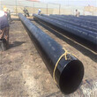北京地埋防腐钢管厂家价格保温钢管特别推荐图片