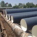 梧州输水用TPEP防腐钢管厂家价格特别供应