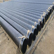 扬州蒸汽地埋保温钢管厂家价格保温钢管特别推荐图片