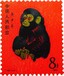 呼市回收T46一轮生肖猴票大版呼市回收8分猴票年册邮票