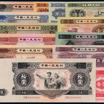 呼市回收一套紙幣·呼市回收二套紙幣·呼市回收三套·四套紙幣