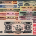 呼和浩特纸币收购·呼和浩特纸币兑换·呼和浩特纸币变现