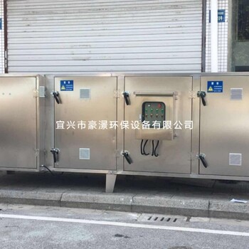 等離子除臭設備離子活性氧除臭設備有機廢氣凈化器