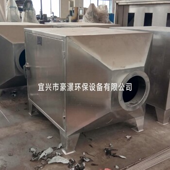 福建福州活性氧廢氣凈化設備AOE-II4000