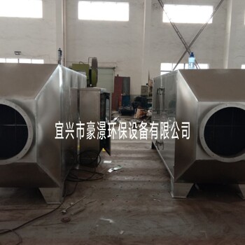 福建福州活性氧廢氣凈化設備AOE-II4000