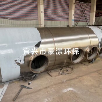兩級噴淋塔不銹鋼二級噴淋塔除臭裝置