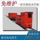 CTY5噸鋰電池礦用電機(jī)車井下?tīng)恳龣C(jī)車廠家供應(yīng)