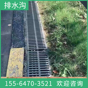 U型下水道盖板厂家，厨房塑料排水沟现货