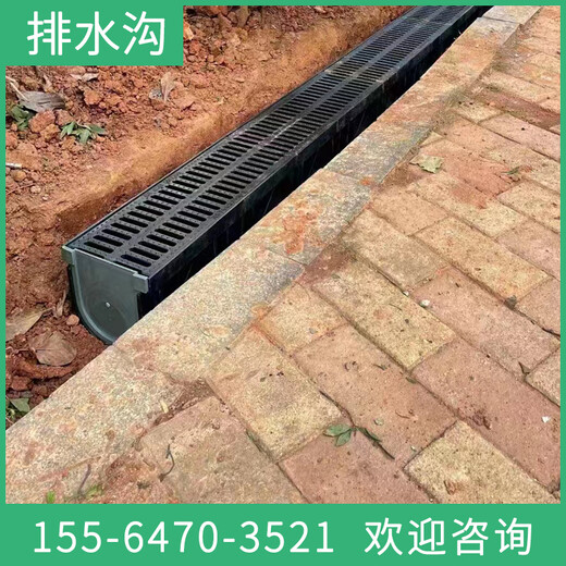 重庆U型槽排水沟盖板批发供应