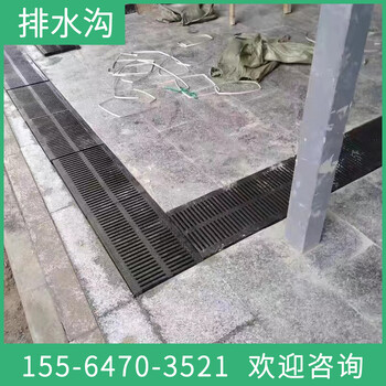 U型下水道盖板厂家，厨房塑料排水沟现货