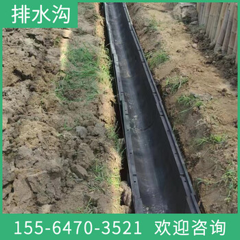 農(nóng)村污水改造排水溝廠家，公路U形排水溝價格