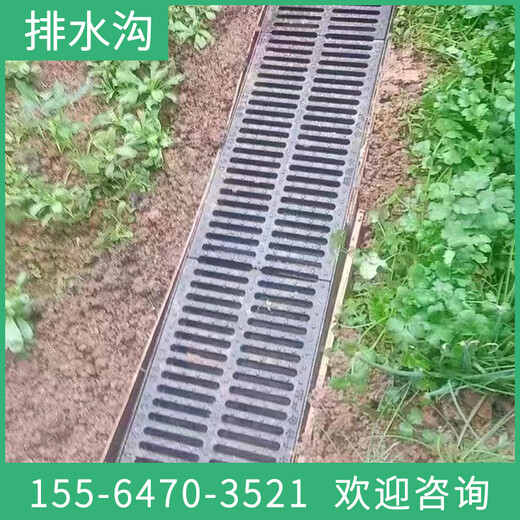 涼山園林綠化排水溝廠家規格