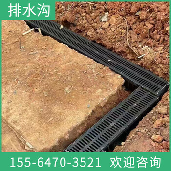 保定戶外排污水溝產(chǎn)品規(guī)格