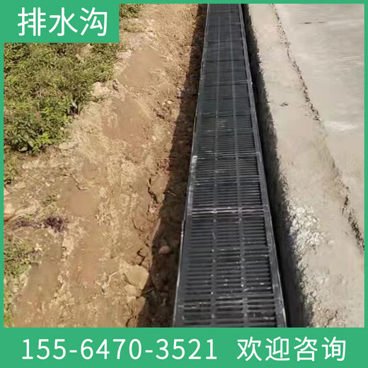 河北復合U型排水溝廠家價格