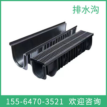 甘孜下水道排污u型槽產(chǎn)品圖片