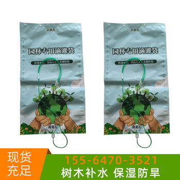 江西滴灌保湿袋产品规格