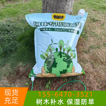 云南園林抗旱滴灌袋產(chǎn)品規(guī)格