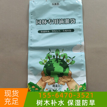 广东苗木补水滴灌容器产品图片