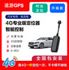 汽车GPS管理系统