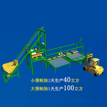 小型預(yù)制構(gòu)件布料機(jī)鐵路蓋板預(yù)制構(gòu)件生產(chǎn)線預(yù)制構(gòu)件碼垛機(jī)